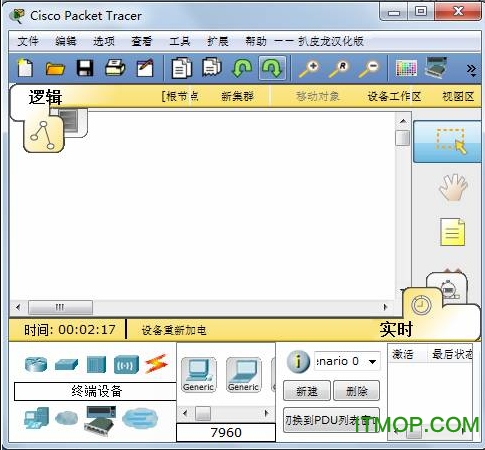 Cisco Packet Tracer(˼ƽٷģ)