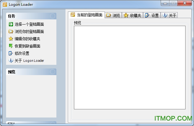 Logon Loader(xp½) v3.0.0.0 0