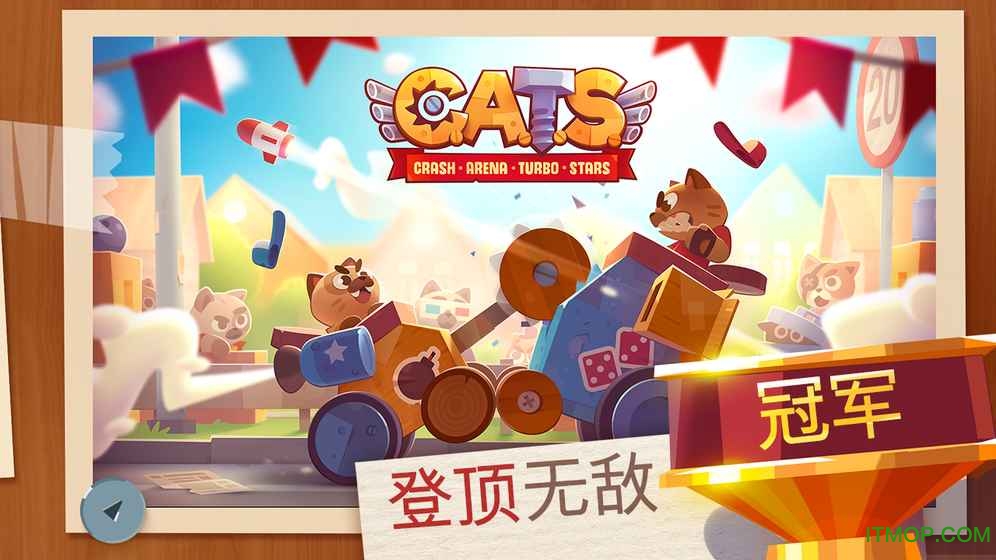 èսƽ(CATS: Crash Arena Turbo Stars) v2.0 ׿ʯҰ1