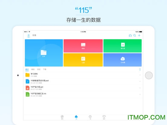 115 for ipad v30.1.0 ƻios 0