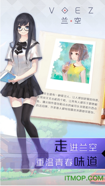 mvoezׁ v1.2.1 ׿ٷ 4