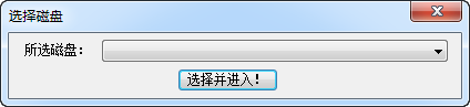 DiskWriter(Sky3DS¼) v1.06b5 ɫ 0