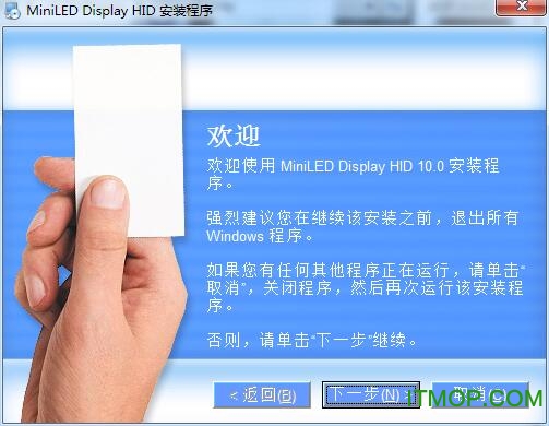 MiniLED Display HID(LEDƱ༭) v10.0 Ѱ 0