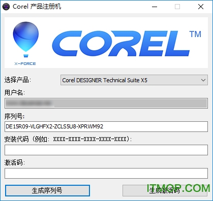 X-FORCE Corel All Products 2017 Keygen(ȫϵвƷע) 0