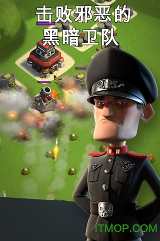 hΑ򺣍u(boom beach) v44.236 ׿ 0