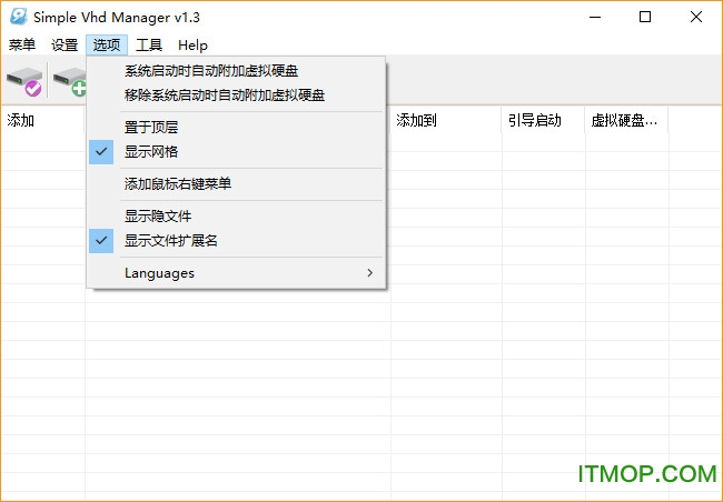 Simple VHD Manager(Ӳ̹) v1.3 ɫ 0