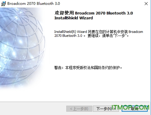 BroadcomͨBluetooth豸 v7.0 ٷ 0