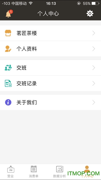 ǻ۲¥ϵͳƻ v1.1.6 iOS 1