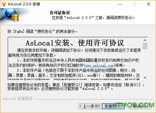 AsLocaḻعר v2.0.0 ٷ 0