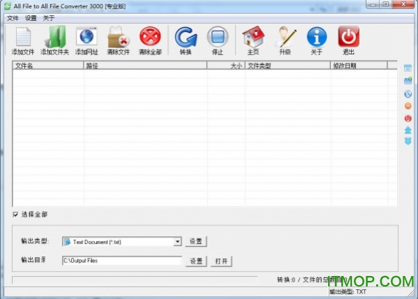 All File to All File Converter 3000