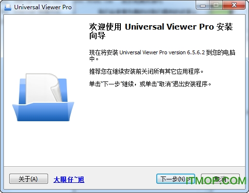 Universal Viewer Pro(ļʽ鿴) v6.7.8.0 ĺ 0