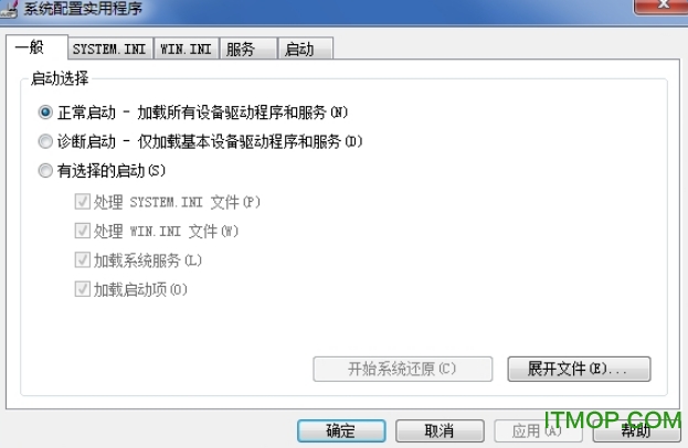 win7 msconfig(ϵͳó) ٷ0