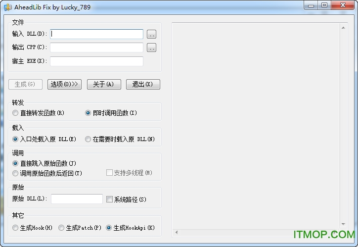 aheadlib(dll(sh)) v2.3.0 M(fi)_ʹý̳ 0