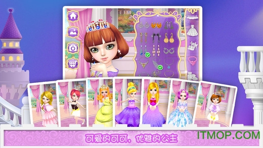 ɿɹ޽Ұ(Coco princess) v1.1.8 ׿ڹƽ 2