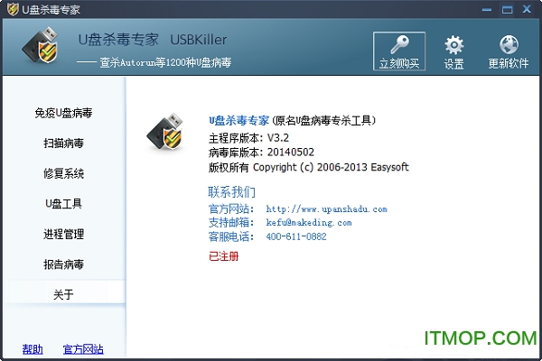 U̲ɱ(USBKiller) v3.21 ɫ 0