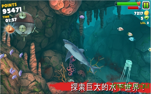 ʳ޽ʯ(Hungry Shark Evolution) v9.0.0 ĺ׿ 0