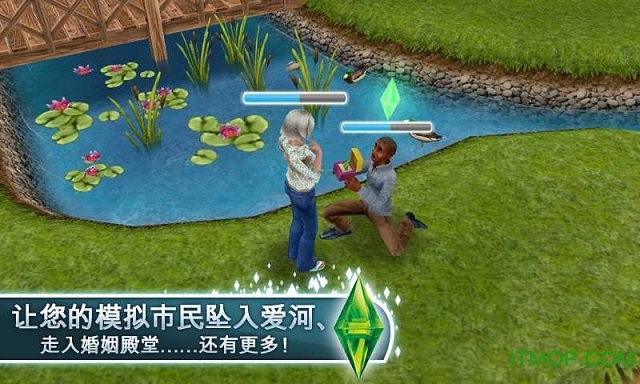 ģsp(The Sims FreePlay) v5.59.0 ׿޸İ1