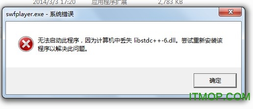 libstdc++-6.dll