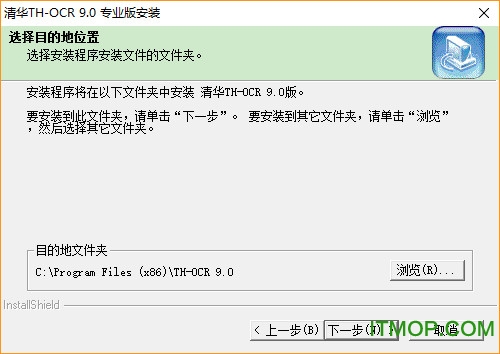 廪Ϲth ocr(ʶ) v9.0 רҵɫ 0