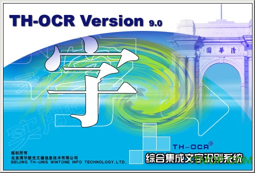 廪th ocr 9.0רҵɫ