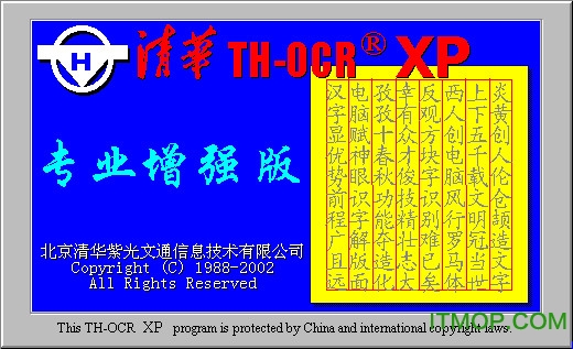 廪th ocr xpרҵ