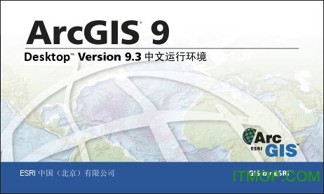 arcgis9.3ƽⰲװ 0