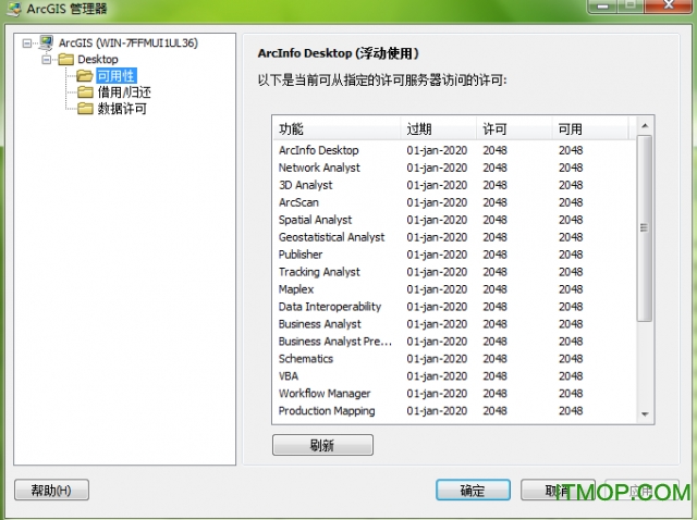 ArcGIS Desktop10.5ƽ İ_̳0