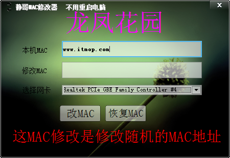 MACַ޸