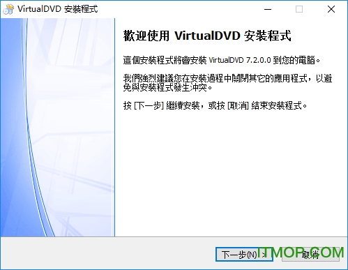 VirtualDVD(DVD) v8.3.0 ٷİװ 0