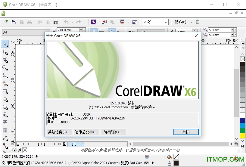 coreldraw x6ƽ(CDR X6) ⰲװ 0
