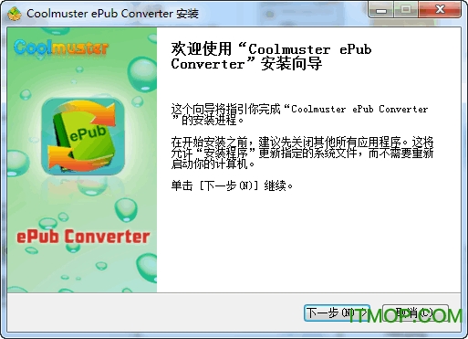 Coolmuster ePub Converter(epubʽD(zhun)Q) v2.1.21 ؄e 0