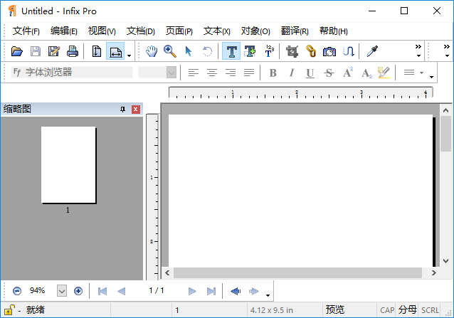 Iceni Technology InfixPro PDF Editor v7.6.3 ɫ0