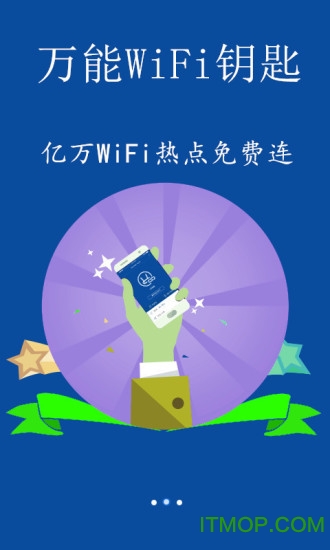 WiFiԿ° v1.0.3 ׿ 0