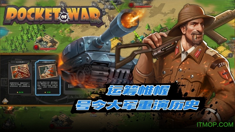 ڴս(Pocket Of War) v1.0.0 ׿ 2