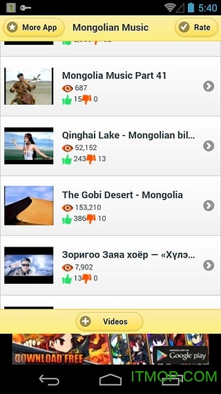 ֲ(MongolianMusic) v1.1 ׿ 1