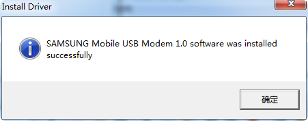 samsung mobile usb modem(ֻ) v1.0 ٷ 0