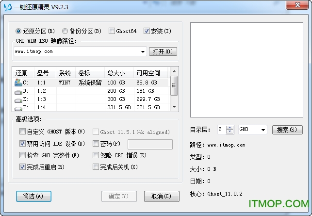 f11һԭ(ϵͳ޸) v9.2.3.630 ٷɫ_֧win7 0