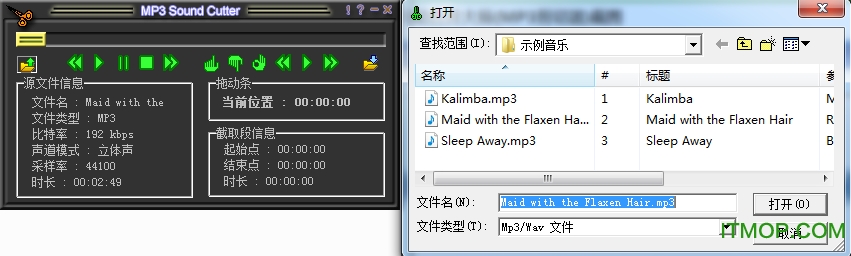 mp3 sound cutterƽd