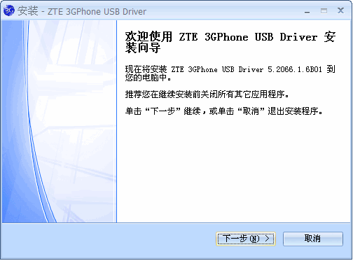 ZTEv880USB ٷ 0