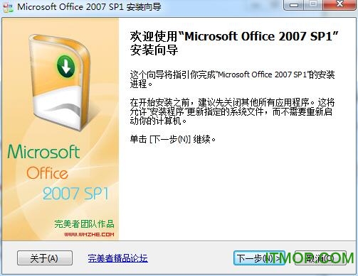 office2007