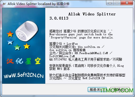 allok video splitter win7 v3.1.11 Ѱ0