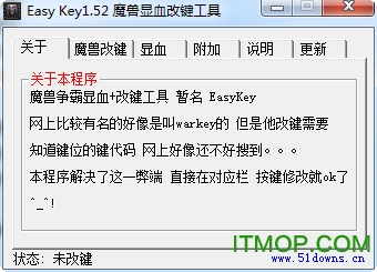 ħѪļ(easykey) v1.52  0