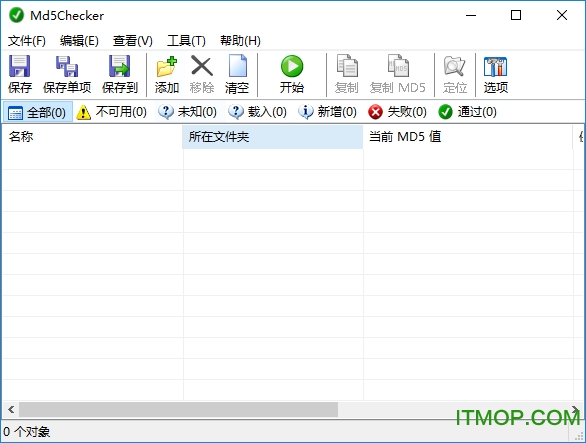 Md5Checker v3.3 ⰲb 0