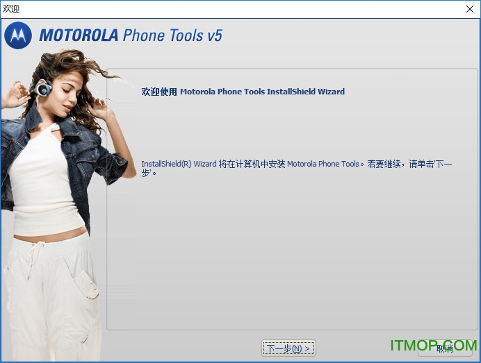 MPTֻ(Motorola Phone Tools) v5.07 Ѱ 0