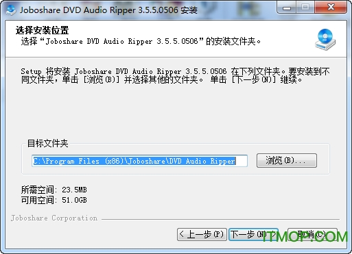 Joboshare DVD Audio Ripper(Joboshareý) v3.5.5  0