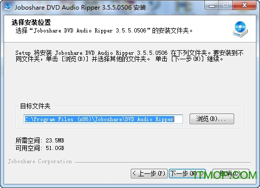 Joboshare DVD Audio Ripper(Joboshareý) v3.5.5 0