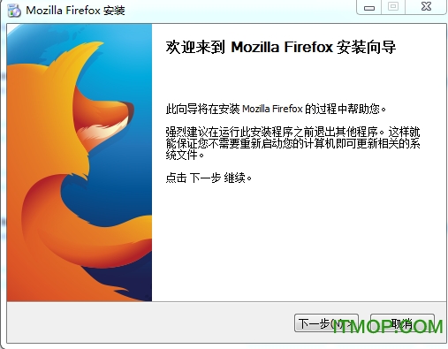 firefox 51.0 v51.0 64λ°0