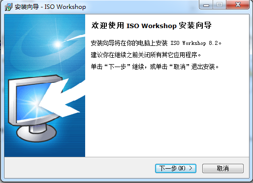 ISO¼(ISO Workshop) v10.6 ٷİ 0