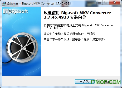 Bigasoft MKV Converter(MKVת) v3.7.50 0