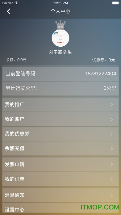 С۷ƻ v4.1.2 iOS 1